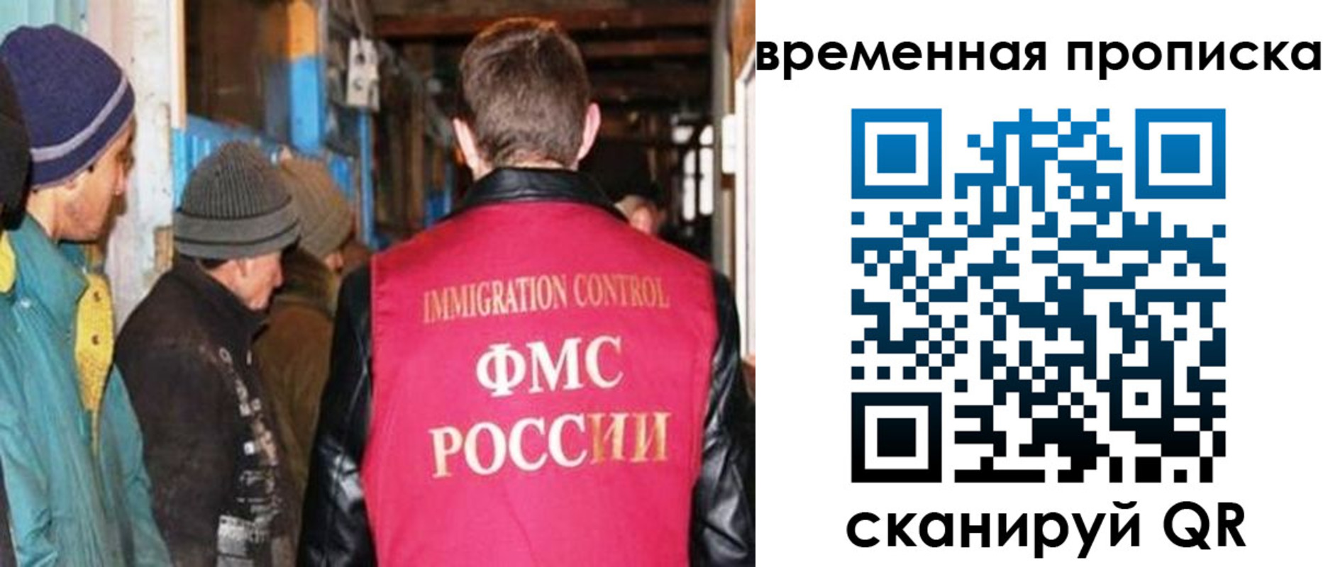 регистрация для школы в Феодосии